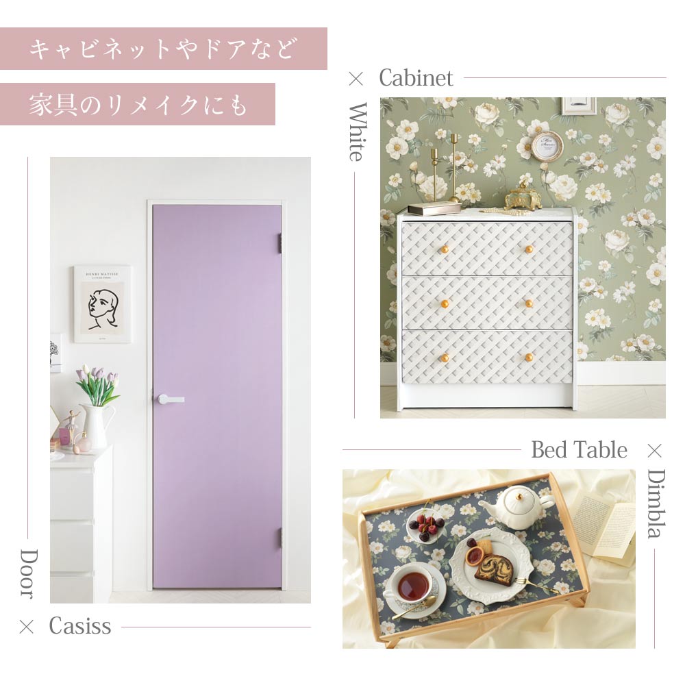 Wallpaper that can be applied like masking tape EASY WALL TAPE Mon Sucrier Plain (23cm x 6m) EMS03 Mousse