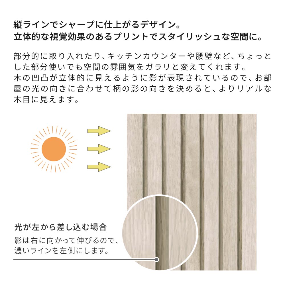 Wallpaper that can be applied like a masking tape EASY WALL TAPE Easy Wall Tape Room No.0 rib wood (23cm x 6m size) ERN08 Smoke Wood