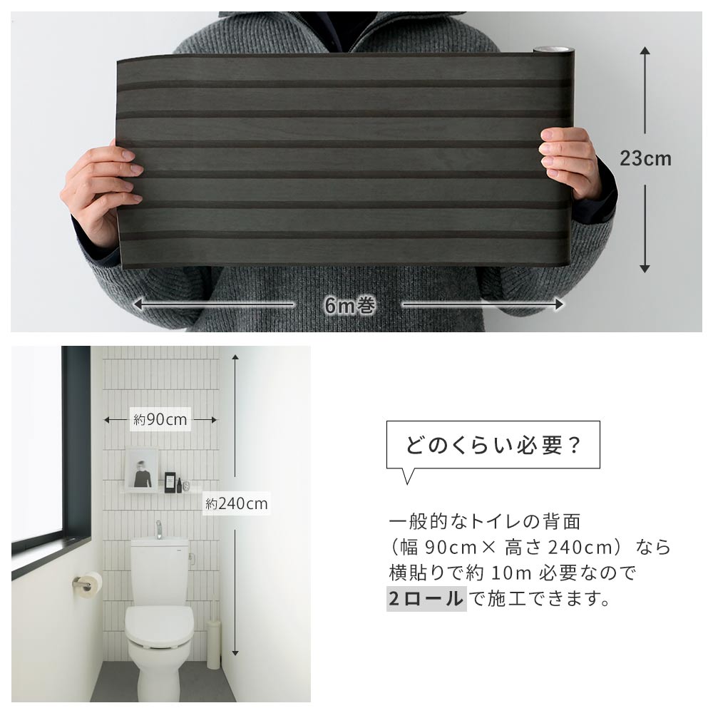 Wallpaper that can be applied like a masking tape EASY WALL TAPE Room No.0 Slate Tile (23cm x 6m size) ERN01 Gray