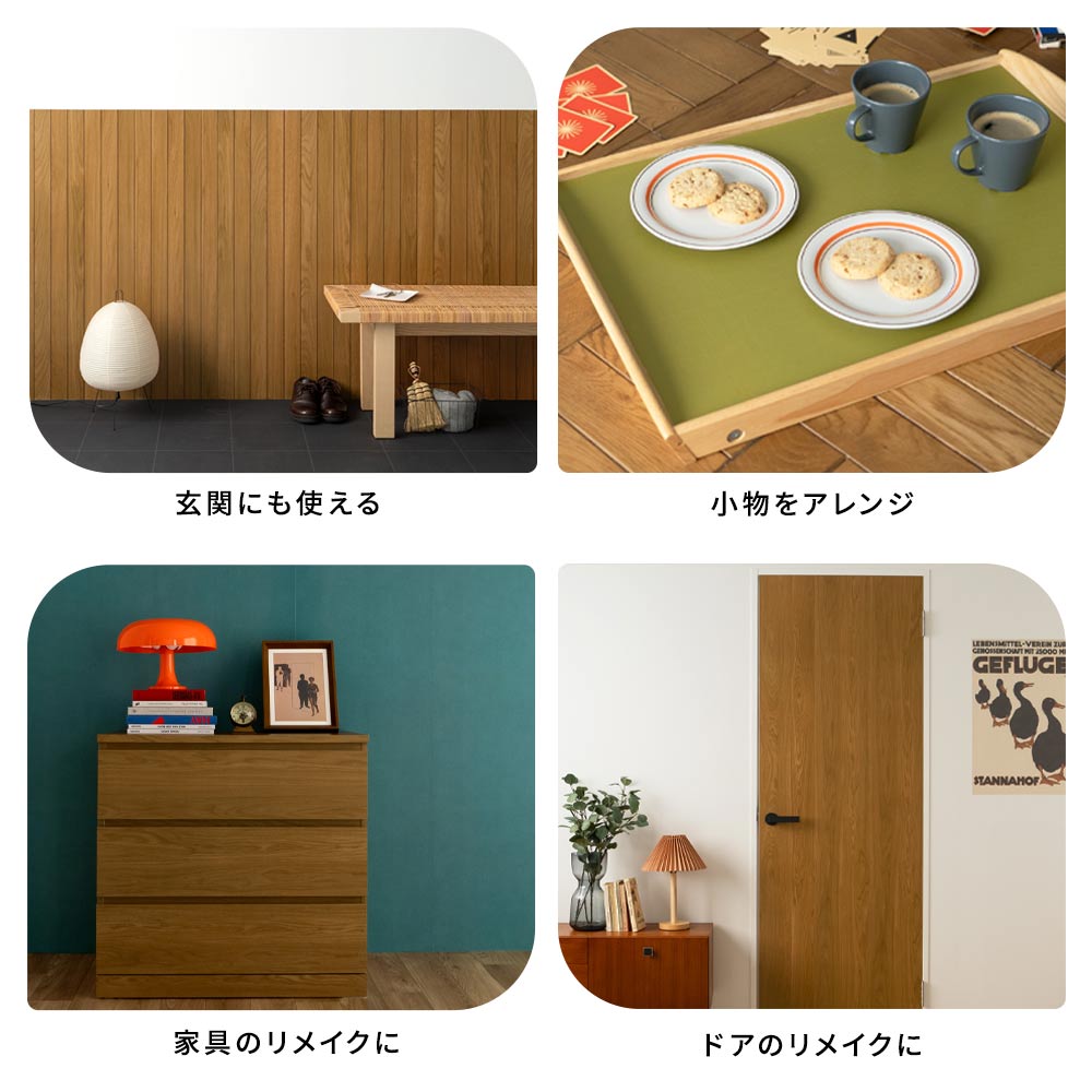 Wallpaper that can be applied like a masking tape EASY WALL TAPE Easy Wall Tape Retrotore Nostalgic Color (23cm x 6m size) ERT01 Sunset