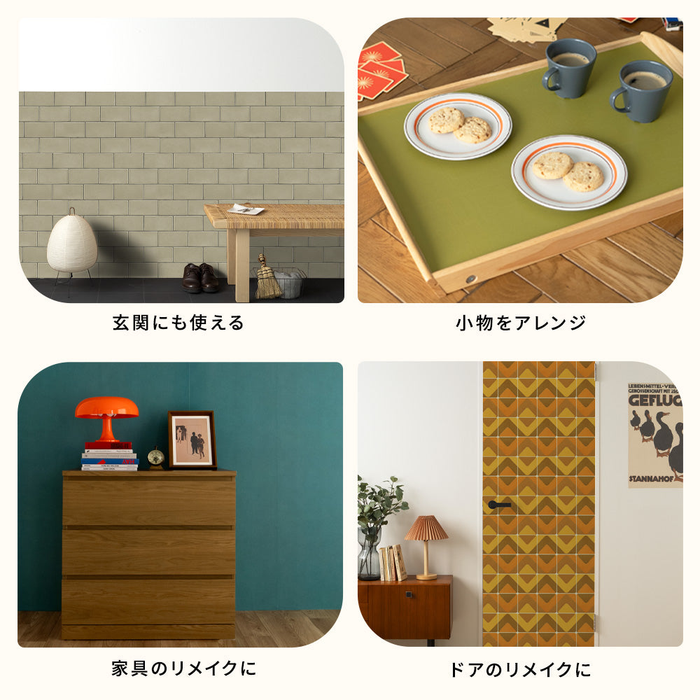 Wallpaper that can be applied like washi tape EASY WALL TAPE Retrotore Re Vintage Wallpaper (23cm×6m size) ERT15 Bonbon