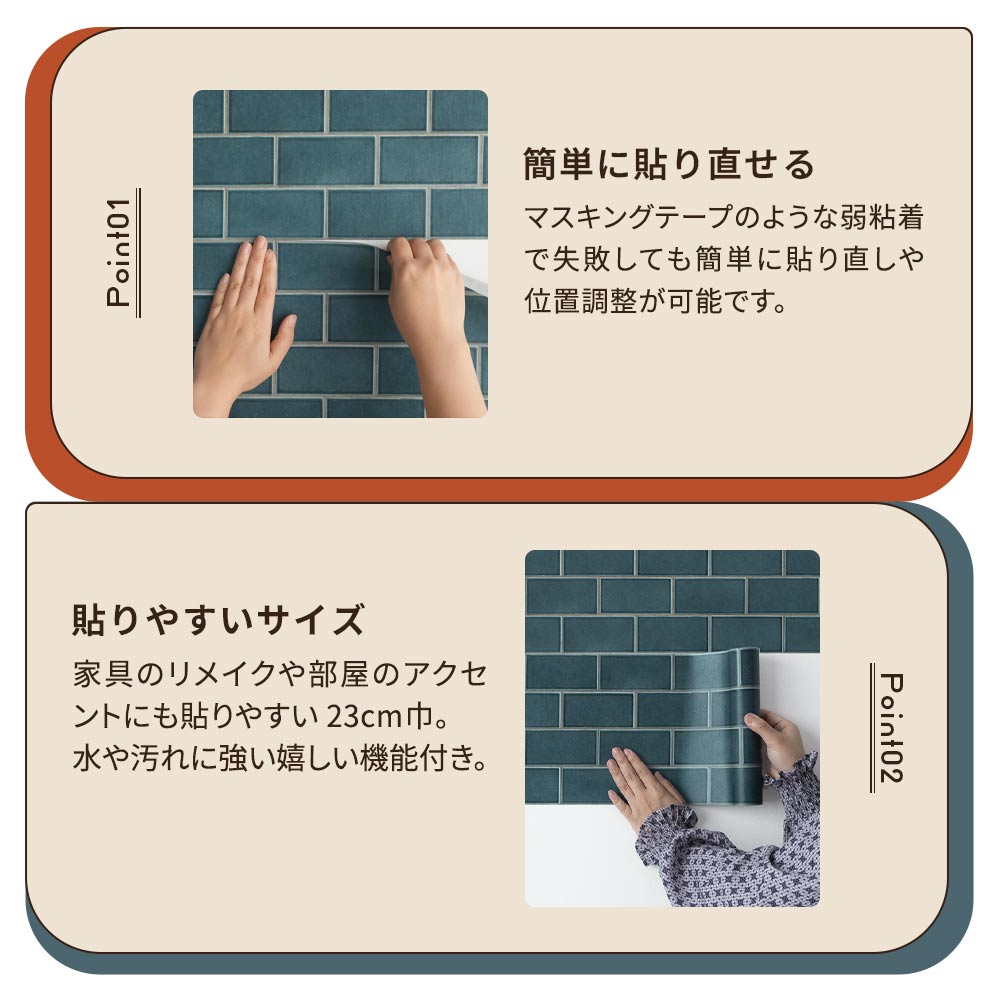 Wallpaper that can be applied like masking tape EASY WALL TAPE Retrotore Parents Home (23cm x 6m size) ERT06 Medium