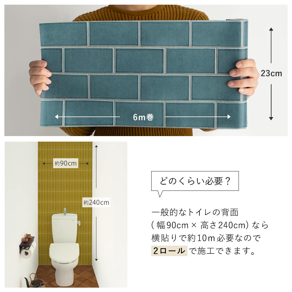 Wallpaper that can be applied like masking tape EASY WALL TAPE Easy Wall Tape Retrotore Nostalgic Color (23cm x 6m size) ERT02 Moquet Green