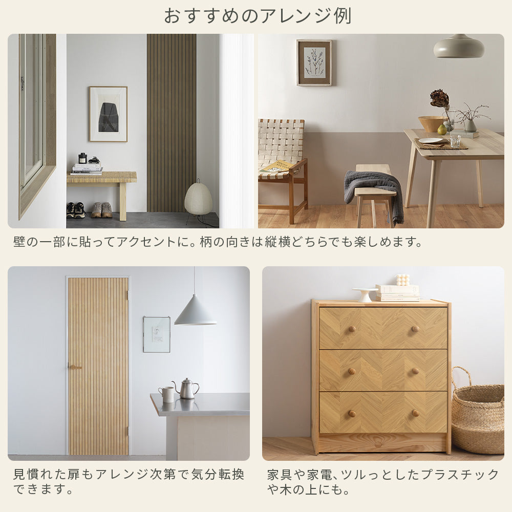 Wallpaper that can be applied like masking tape EASY WALL TAPE Easy Wall Tape SLOW TiME Color Wood (23cm x 6m size) EST07 Pink Almond