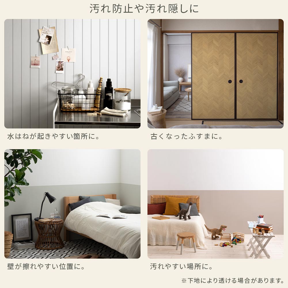Wallpaper that can be applied like masking tape EASY WALL TAPE SLOW TiME Natural Tone (23cm x 6m) EST13 Rose Gray