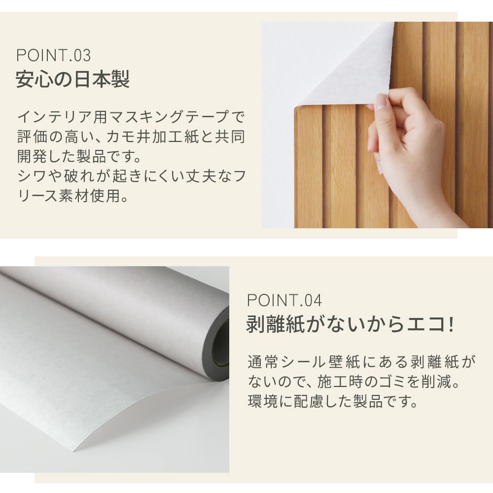 Wallpaper that can be applied like masking tape EASY WALL TAPE SLOW TiME Natural Tone (23cm x 6m) EST11 Pink Almond