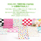 Wallpaper that sticks like a masking tape EASY WALL TAPE What's poppin? Terrazzo (23cm x 6m size) EWP05 Toybox