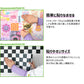 EASY WALL TAPE - Wallpaper that sticks like a masking tape What's poppin? Checker (23cm x 6m) EWP04 Pink