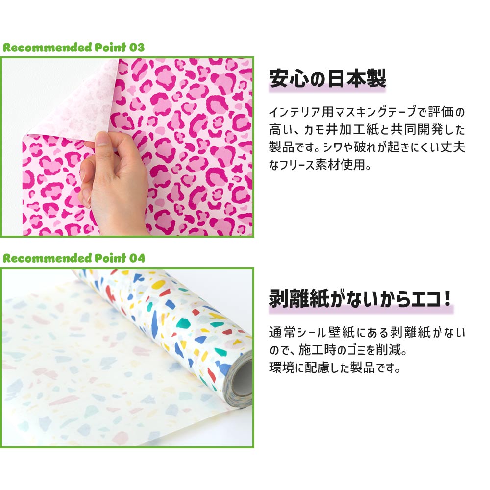 Wallpaper that sticks like a masking tape EASY WALL TAPE What's poppin? Terrazzo (23cm x 6m size) EWP05 Toybox