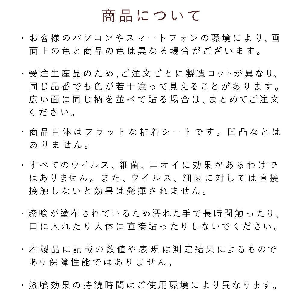Fusuma Remake Sheet Deodorant Adhesive-Free Type Taisho Roman Yuzu (approx. 185cm × 100cm)