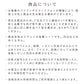 Fusuma Remake Sheet Deodorizing Adhesive-Free Type Taisho Roman Ginger (Approx. 185cm × 100cm)