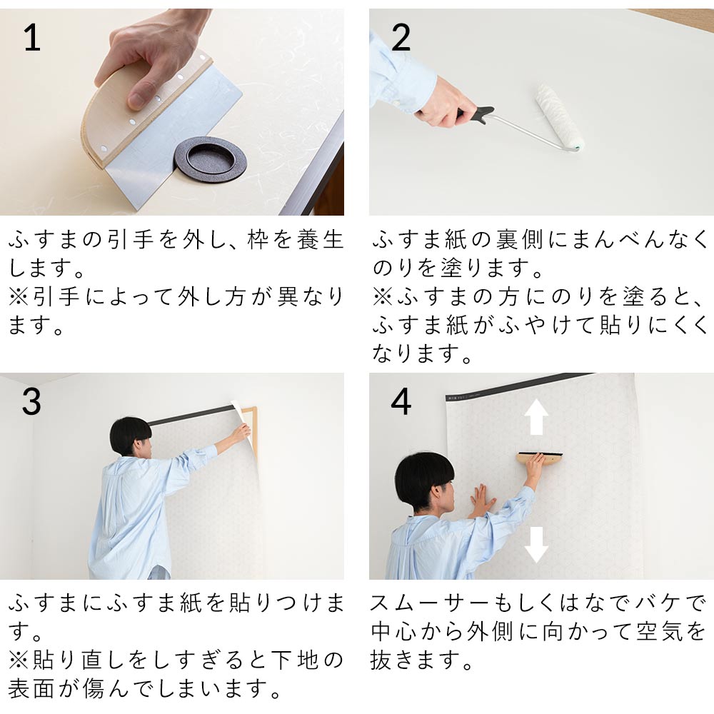 Fusuma Remake Sheet Deodorant Adhesive-Free Type Taisho Roman Yuzu (approx. 185cm × 100cm)