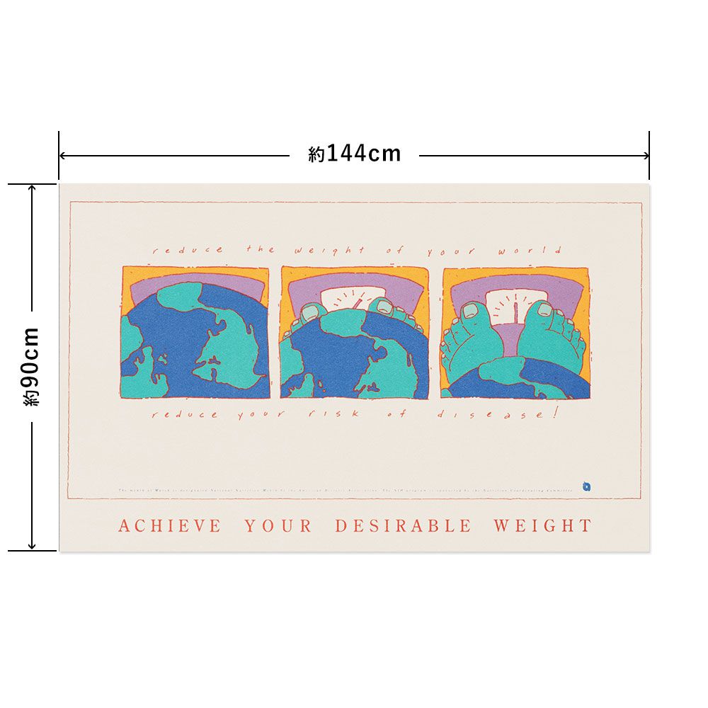 Hattan Art Poster ハッタンアートポスター Reduce the weight of your world  / HP-00064 LLサイズ(144cm×90cm)