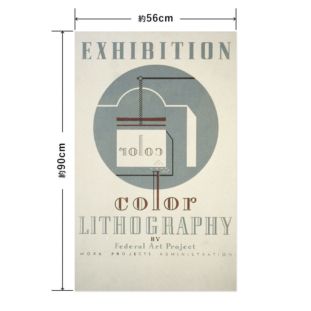 Hattan Art Poster Exhibition color lithography / HP-00071 L size (56cm x 90cm)