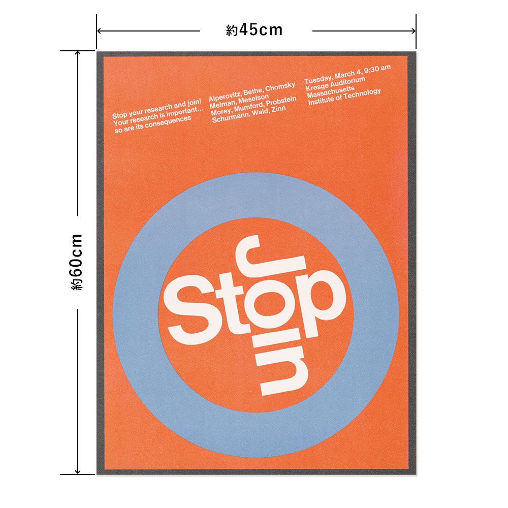 Hattan Art Poster ハッタンアートポスター Stop - Join / HP-00097 Mサイズ(45cm×60cm)