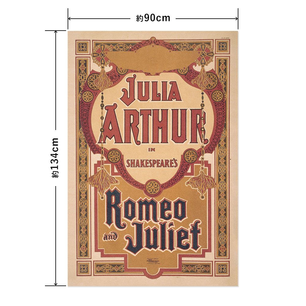 Hattan Art Poster ハッタンアートポスター Romeo and Juliet / HP-00117 LLサイズ(90cm×134cm)