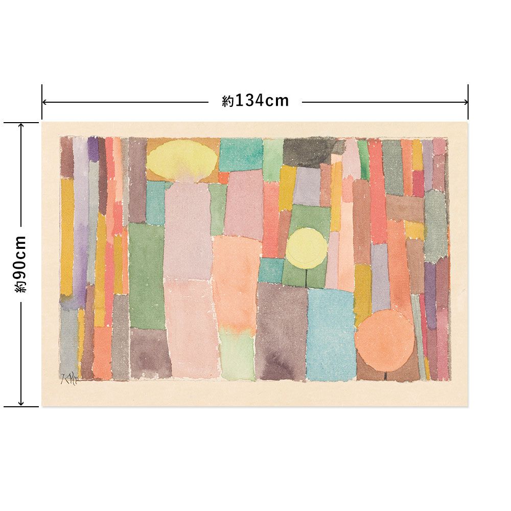 Hattan Art Poster In the Kairouan Style / HP-00128 LL size (134cm x 90cm)