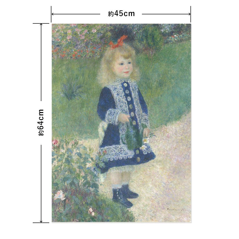 Hattan Art Poster Renoir A Girl with a Watering Can / HP-00138 M size (45cm x 64cm)