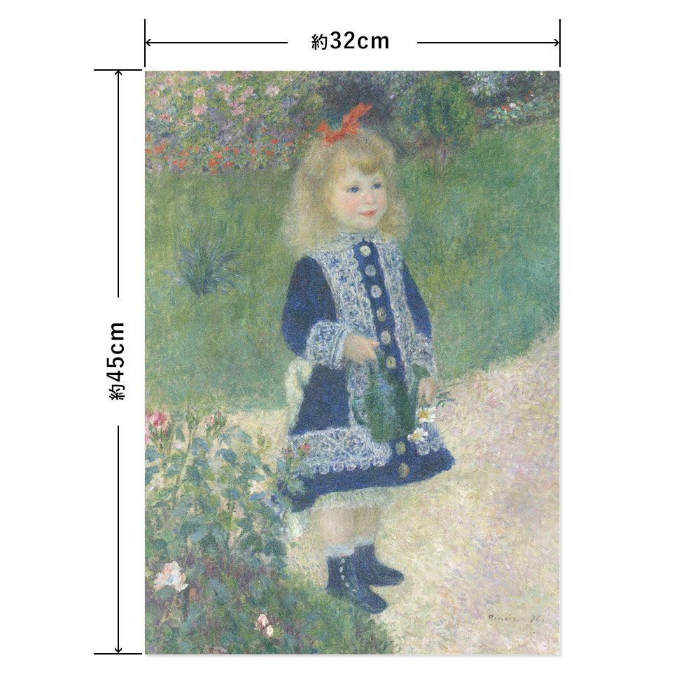 Hattan Art Poster Renoir A Girl with a Watering Can / HP-00138 S size (32cm x 45cm)