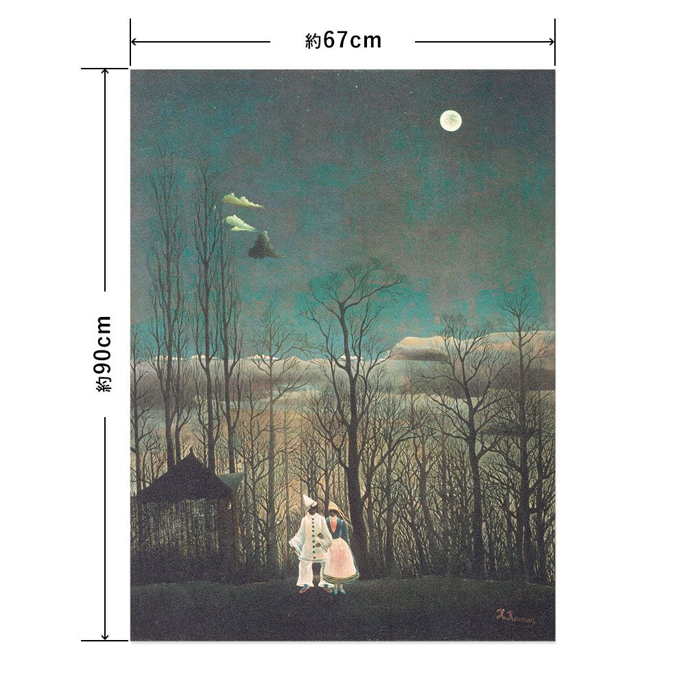 Hattan Art Poster Henri Rousseau Carnival Evening / HP-00151 L size (67cm x 90cm)