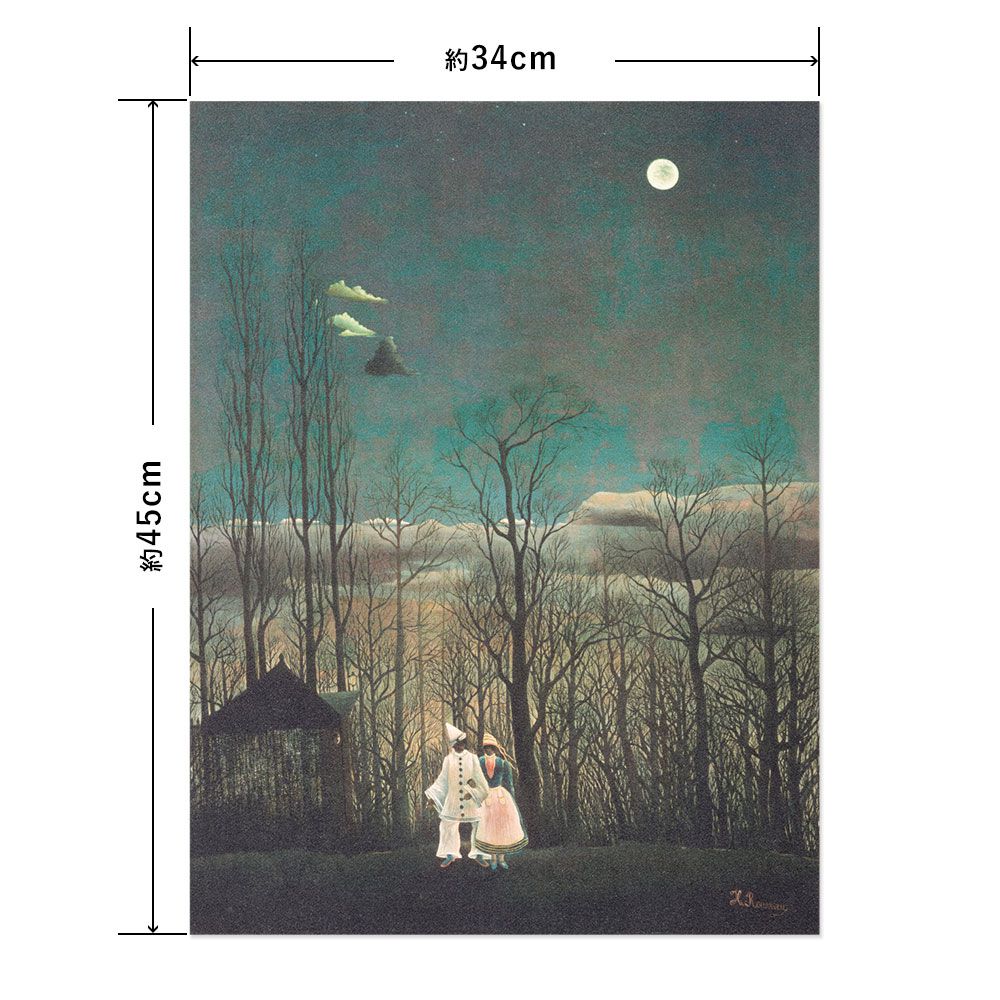Hattan Art Poster Henri Rousseau Carnival Evening / HP-00151 S size (34cm x 45cm)