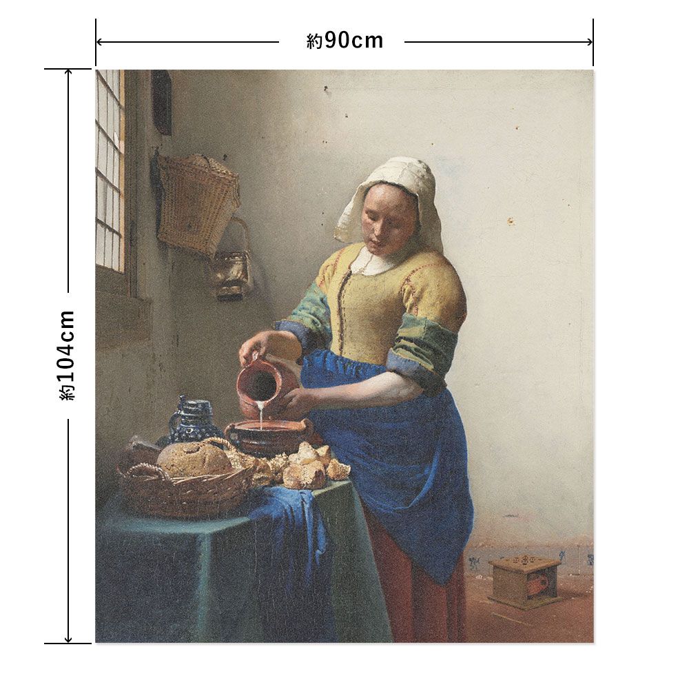 Hattan Art Poster Vermeer The Milkmaid / HP-00167 LL size (90cm x 104cm)