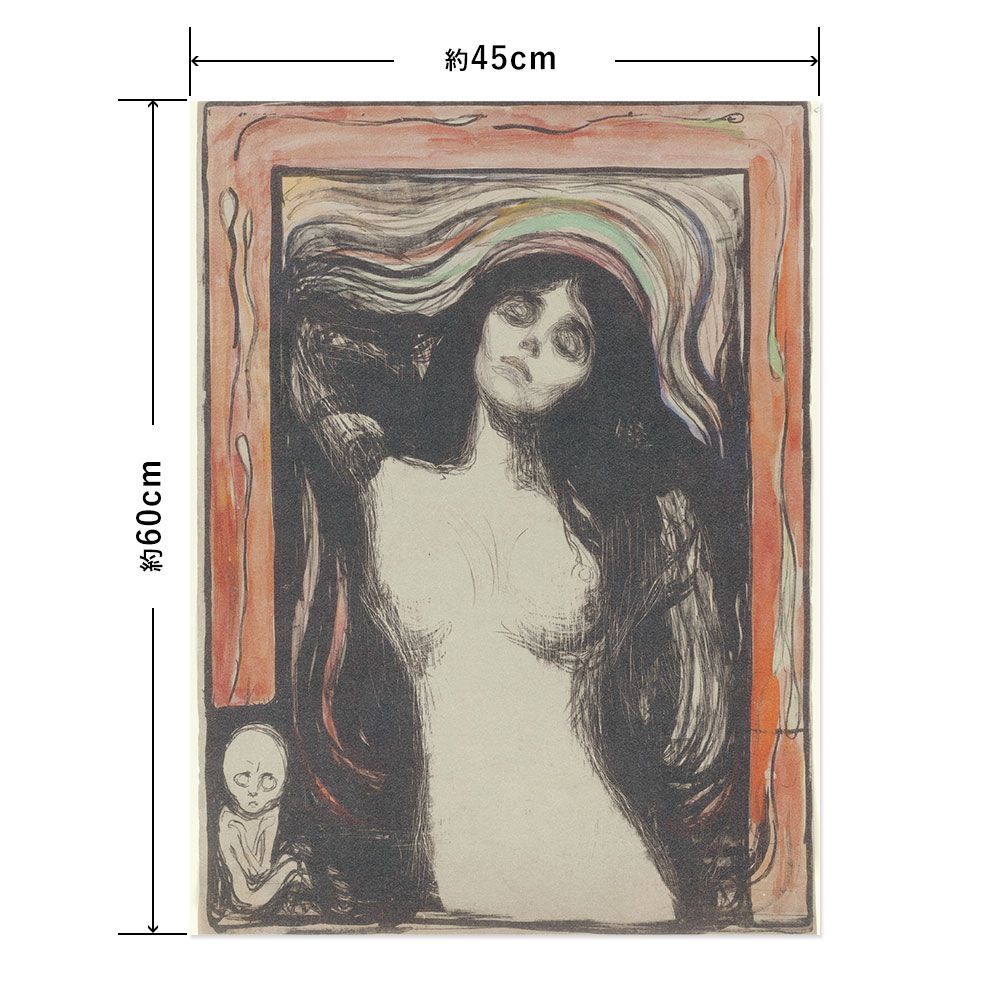 Hattan Art Poster Munch Madonna / HP-00170 M size (45cm x 60cm)