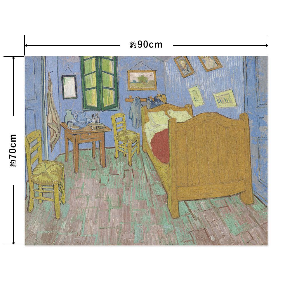 Hattan Art Poster Van Gogh The Bedroom / HP-00176 L size (90cm x 70cm)