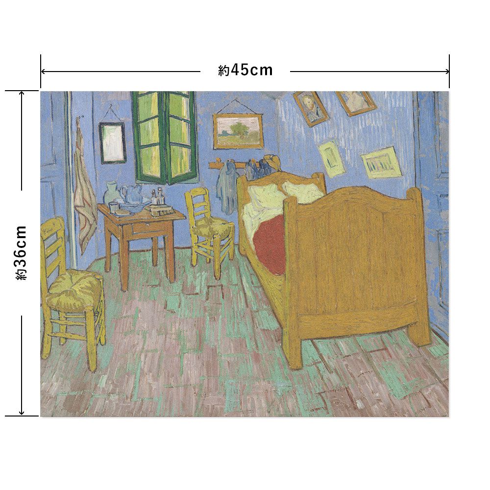 Hattan Art Poster Van Gogh The Bedroom / HP-00176 S size (45cm x 36cm)