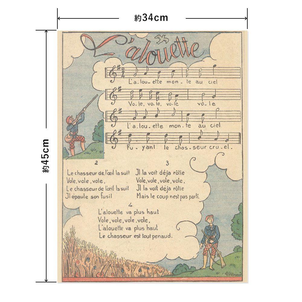 Hattan Art Poster L'aloutte / HP-00191 S size (34cm x 45cm)