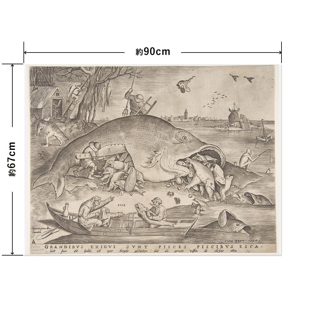 Hattan Art Poster Big Fish Eat Little Fish / HP-00251 L size (90cm x 67cm)