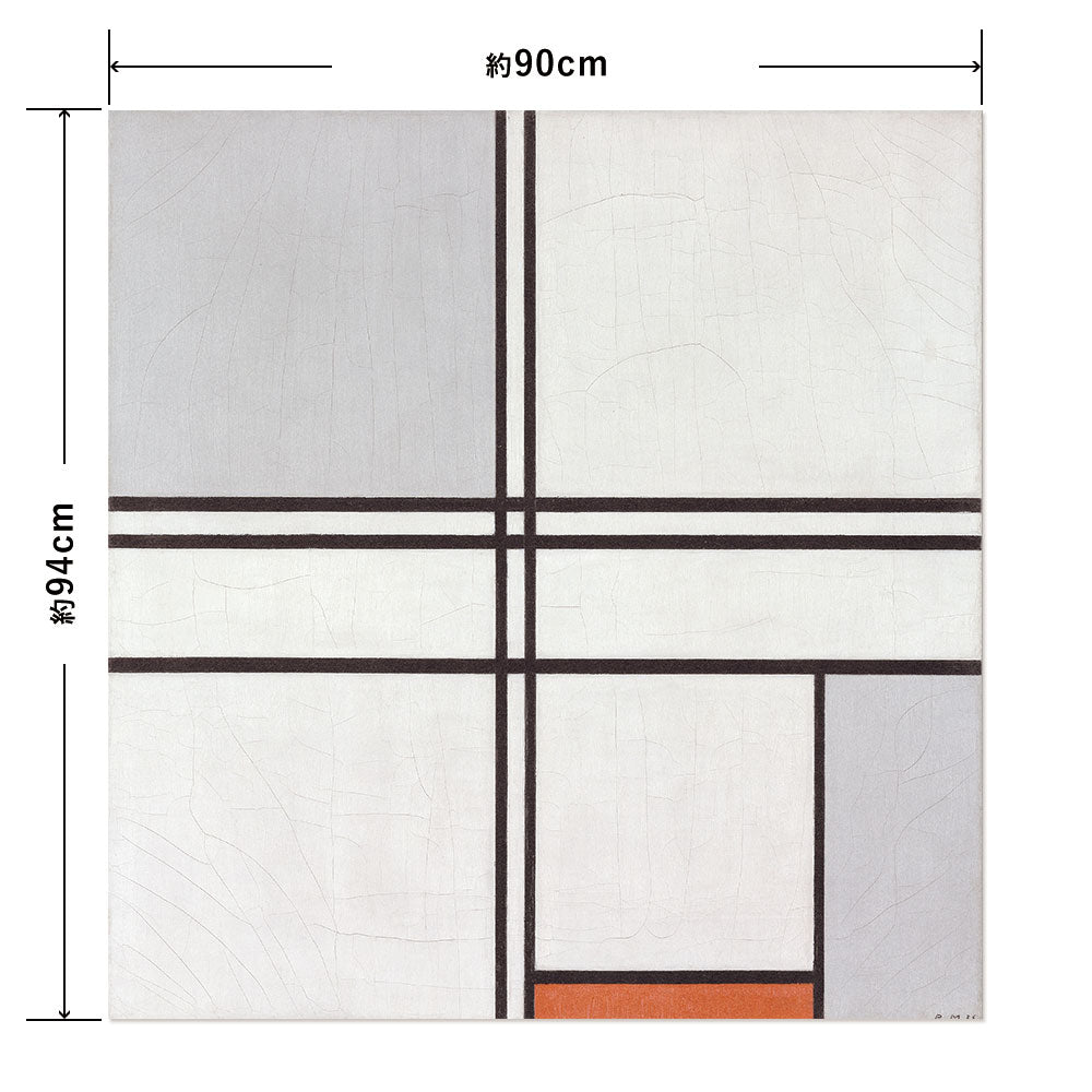 Hattan Art Poster Hattan Art Poster Composition (No. 1) Gray-Red / HP-00283 LL size (90cm x 94cm)