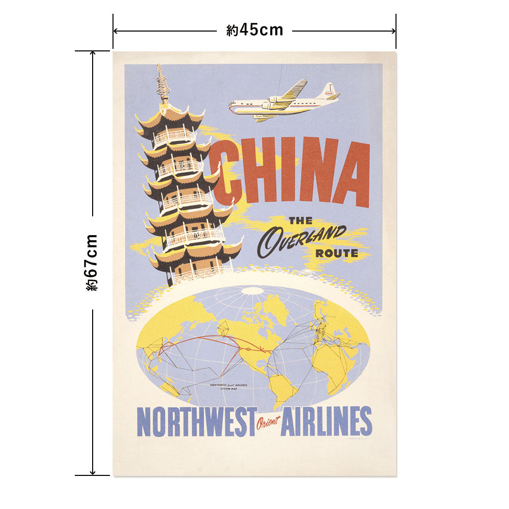 Hattan Art Poster ハッタンアートポスター China, the overland route. / HP-00354 Mサイズ(45cm×67cm)