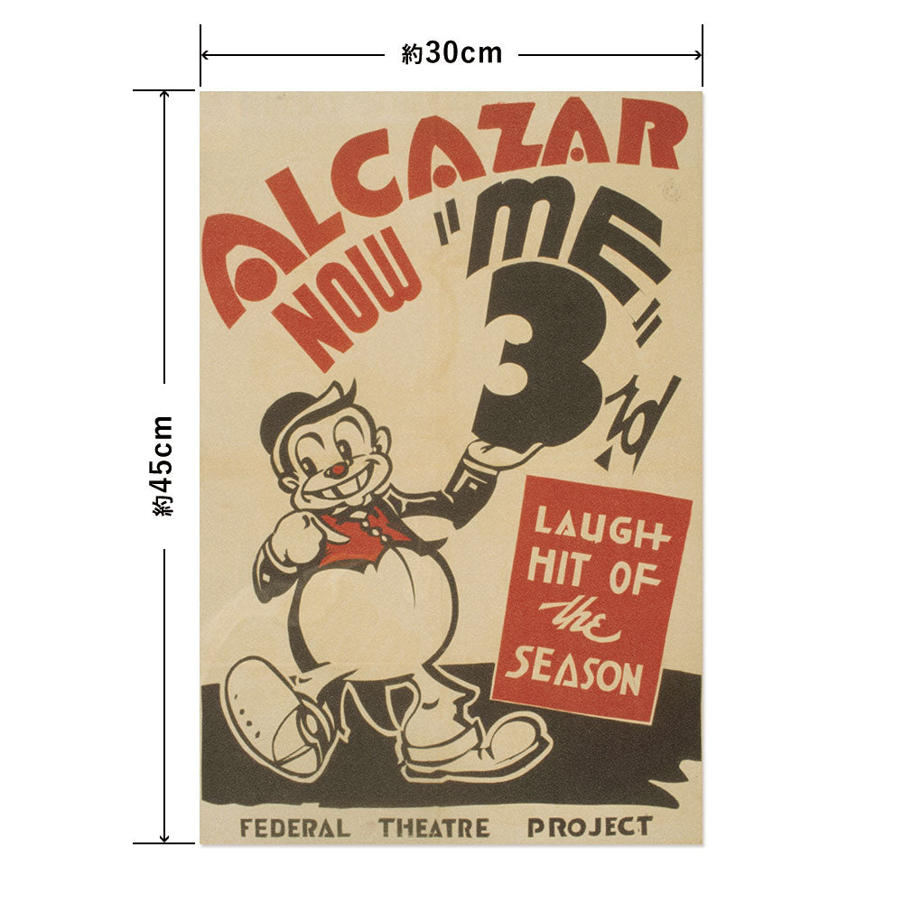 Hattan Art Poster "Me 3rd" laugh hit of the season / HP-00361 S size (30cm x 45cm)