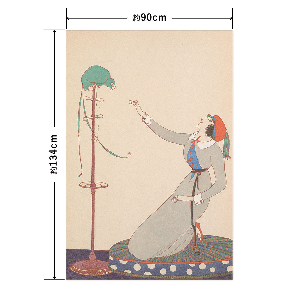 Hattan Art Poster ハッタンアートポスター La Dame et le Perroquet / HP-00364 LLサイズ(90cm×134cm)