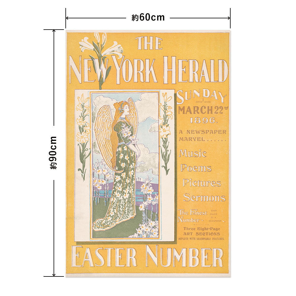 Hattan Art Poster ハッタンアートポスター The New York Herald Sunday March 22nd 1896 / HP-00420 Lサイズ(60cm×90cm)