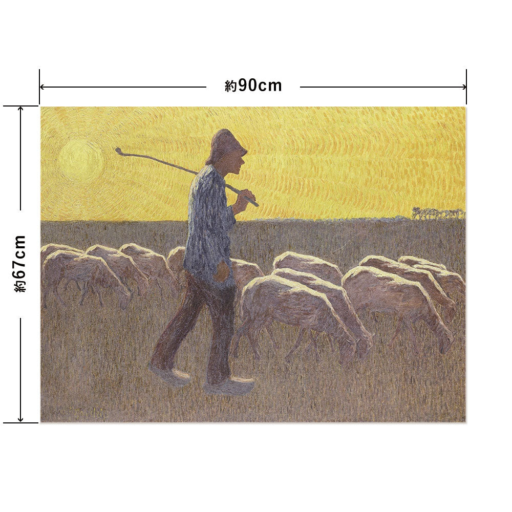 Hattan Art Poster Shepherd with Sheep / HP-00432 L size (90cm x 67cm)