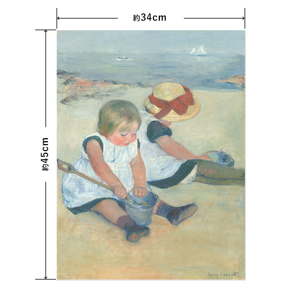 Hattan Art Poster ハッタンアートポスター Children Playing on the Beach  / HP-00505  Sサイズ(34cm×45cm)