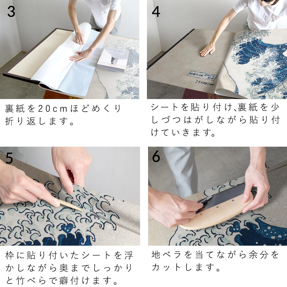 Fusuma remake sheet, wipeable sticker type, Taisho Roman, connected 2 patterns, small flowers B, mustard color (approx. 185cm × 100cm)