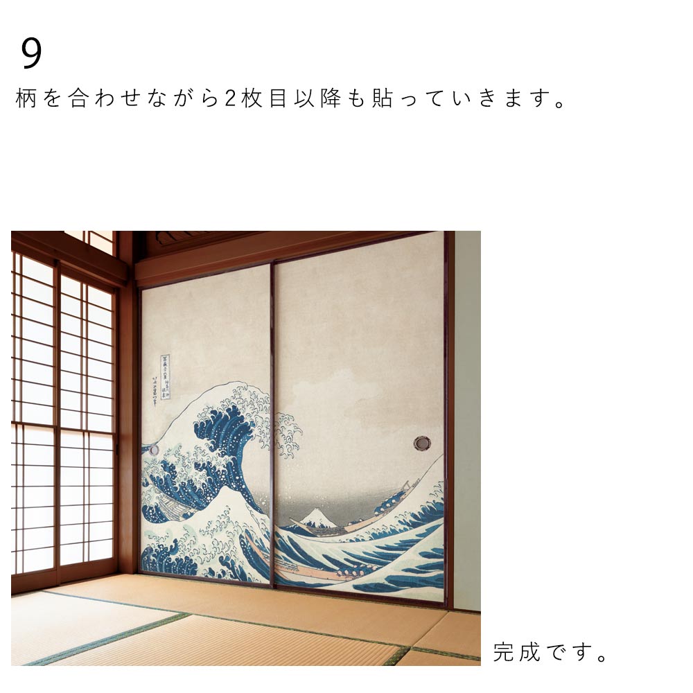 Fusuma remake sheet, wipeable sticker type, Taisho Roman, connected 2 patterns, small flowers B, mustard color (approx. 185cm × 100cm)