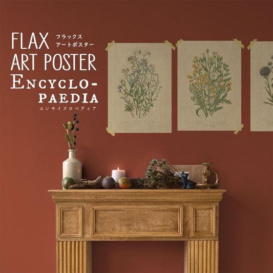 FLAX ART POSTER Encyclopaedia フラックス アートポスター エンサイクロペディア ワイルドフラワーD FWP-AP-EN1D