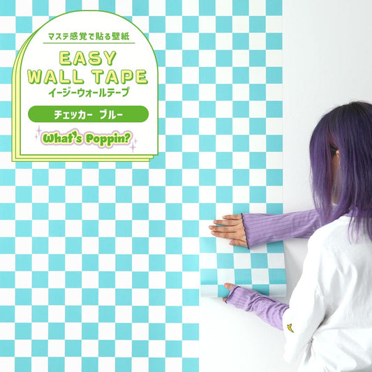 EASY WALL TAPE What's poppin? Checkered Wallpaper (23cm x 6m) EWP03 Blue