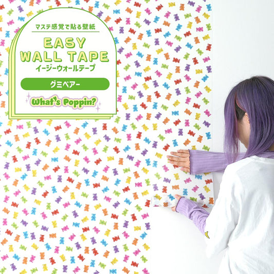 Wallpaper that sticks like a masking tape EASY WALL TAPE What's poppin? Gummy Bear (23cm x 6m size) EWP10