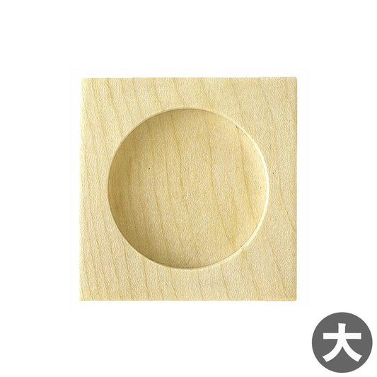 Fusuma Pull Handle Wooden Pull Handle Maple Wood Clear Finish Japanese Style Yawaragi 1723 Square (sold individually) Large Size