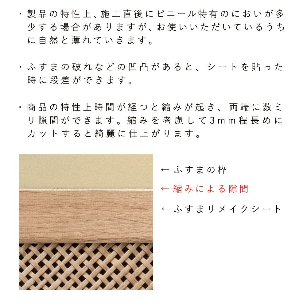 Fusuma remake sheet, wipeable sticker type, Taisho Roman, connected 2 patterns, small flowers B, mustard color (approx. 185cm × 100cm)