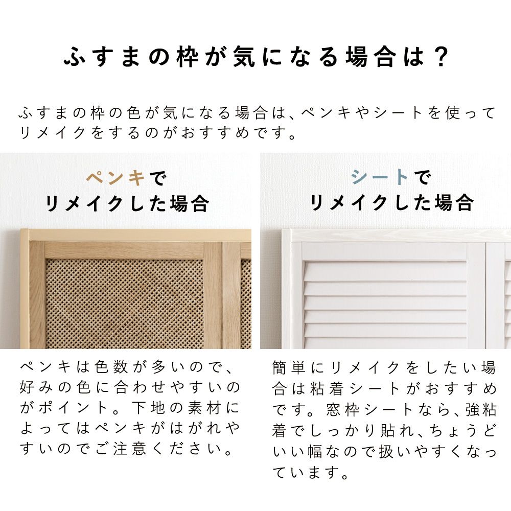 Fusuma Remake Sheet Deodorizing Adhesive-Free Type Taisho Roman Ginger (Approx. 185cm × 100cm)