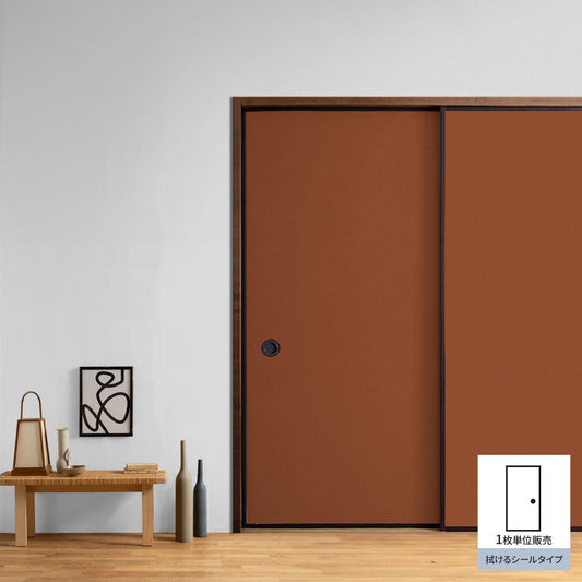Fusuma remake sheet, wipeable sticker type, Danshi brick (approx. 185cm × 100cm)