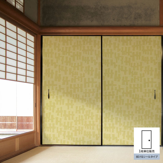 Fusuma remake sheet, wipeable sticker type, Taisho Roman ginger (approx. 185cm × 100cm)