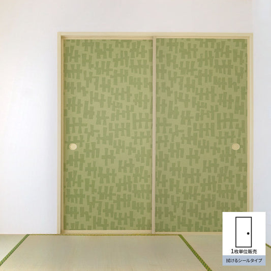 Fusuma remake sheet, wipeable sticker type, Taisho Roman, Wasabi (approx. 185cm × 100cm)
