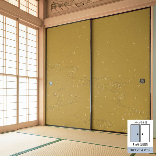 Fusuma Remake Sheet Wipeable Seal Type Taisho Roman Connected 2 Patterns Small Flower A Mustard Color (approx. 185cm × 100cm)